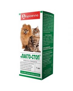 Lacto Stop for small breed dogs and cats 7ml - cheap price - buy-pharm.com