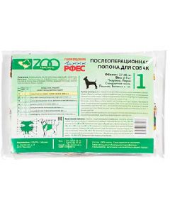 Postoperative blanket for dogs ZOOtextile No. 1 - cheap price - buy-pharm.com