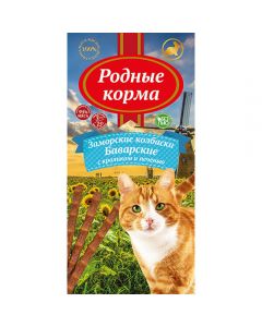 Native food treats for cats Overseas sausages Bavarian with rabbit and liver 3pcs * 5gr - cheap price - buy-pharm.com