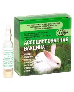 Associated vaccine against myxomatosis and HBV (dry) (100 doses) 10 ampoules, 1 ml each - cheap price - buy-pharm.com
