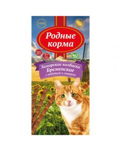 Native food treats for cats Overseas Bremen sausages with turkey and liver 3pcs * 5gr - cheap price - buy-pharm.com