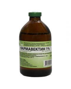 Pharmavectin 1% (Farmavektinum 1%) injection 100ml - cheap price - buy-pharm.com