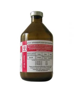 Vaccine against salmonellosis, pasteurellosis and enterococcal infection of piglets associated inactivated PPD (20 doses) 100ml - cheap price - buy-pharm.com