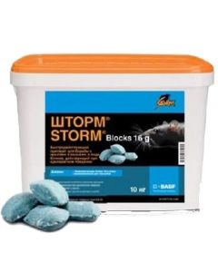 Storm wax briquettes 10 kg - cheap price - buy-pharm.com