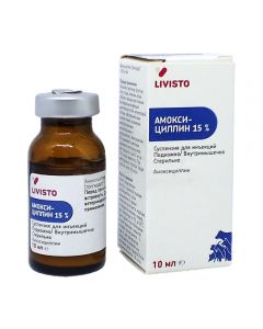 Amoxicillin 15% 10ml - cheap price - buy-pharm.com
