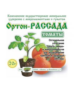 Orton seedlings tomatoes fertilizer with humate 20g - cheap price - buy-pharm.com