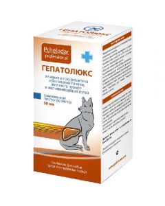 Hepatolux suspension for dogs of medium and large breeds 50ml - cheap price - buy-pharm.com