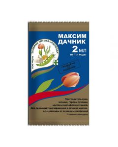Maxim-Dachnik from rot and soil infections 2ml - cheap price - buy-pharm.com