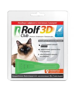 Rolf Club 3D drops for cats up to 4kg 0, 5ml - cheap price - buy-pharm.com