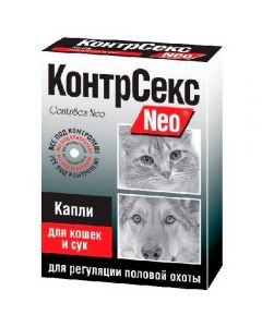 KontrSek Neo drops for cats and bitches - cheap price - buy-pharm.com