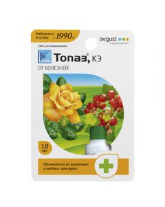Topaz from powdery mildew and rust 10ml - cheap price - buy-pharm.com