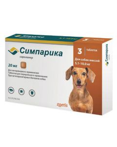 Simparica for fleas and ticks for dogs 5,1-10kg 20mg 3 tablets - cheap price - buy-pharm.com