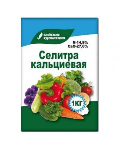 Calcium nitrate 1 kg - cheap price - buy-pharm.com