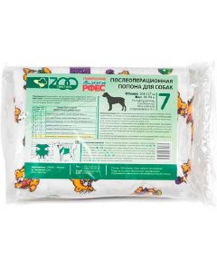 Postoperative blanket for dogs ZOOtextile No. 7 - cheap price - buy-pharm.com