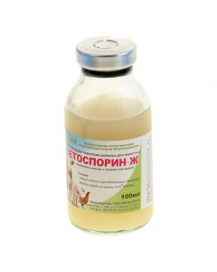 Vetosporin Zh feed additive 100ml - cheap price - buy-pharm.com