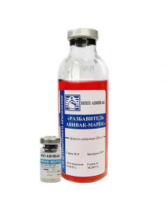 Freeze-dried vaccine against Marek's disease with Avivak Marek-3 diluent (1000 doses) 2 vials - cheap price - buy-pharm.com