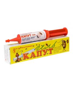 Caput gel syringe 30g - cheap price - buy-pharm.com