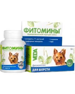 Phytomines for dog hair 100 tablets - cheap price - buy-pharm.com