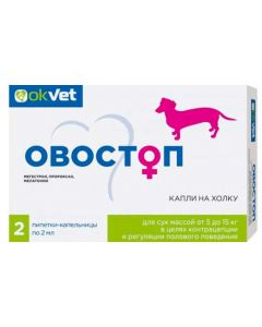 Ovostop contraceptive drug for bitches from 5 to 15 kg (2 pipettes, 2 ml each) - cheap price - buy-pharm.com