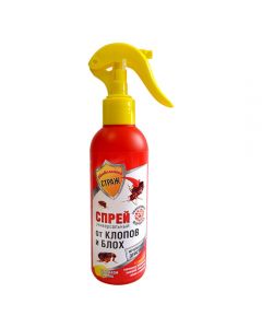 Vigilant guard spray for bugs and fleas 200ml - cheap price - buy-pharm.com