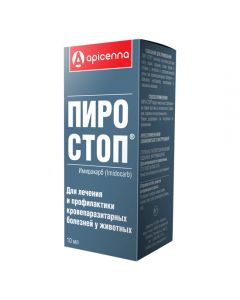 Pyro-Stop injection 10ml - cheap price - buy-pharm.com
