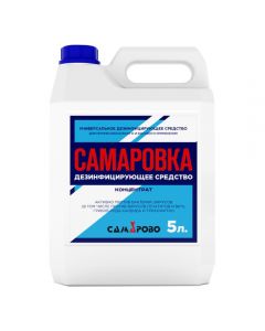 Samarovka 5l - cheap price - buy-pharm.com