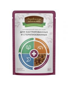 Rustic treats canned for cats, neutered and sterilized with beef 85g - cheap price - buy-pharm.com