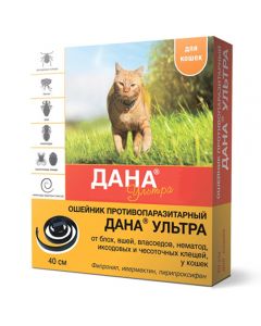 Dana Ultra antiparasitic collar for cats 40cm - cheap price - buy-pharm.com