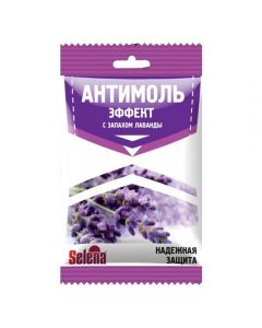 Effect-Antimole remedy for moths - cheap price - buy-pharm.com