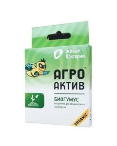 Biohumus Agro-Active 2 sachets of a package of 20 g - cheap price - buy-pharm.com