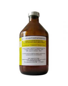 Serum against pasteurellosis of cattle, sheep and pigs (2 doses) 100ml - cheap price - buy-pharm.com