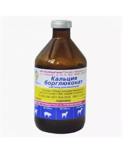 Calcium borgluconate 100 ml - cheap price - buy-pharm.com