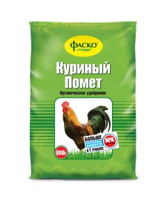 Fasko Chicken droppings organic dry fertilizer 800g - cheap price - buy-pharm.com