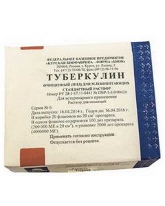 Tuberculin (PPD) purified for mammals 1 bottle of 100 doses - cheap price - buy-pharm.com