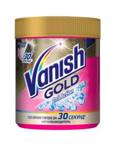 Vanish Gold Oxi Action Stain remover powder for white and colored clothes 500g - cheap price - buy-pharm.com