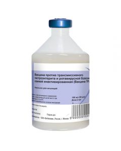 Vaccine against transmissible gastroenteritis and rotavirus disease of pigs inactivated in the form of an emulsion TR (50 doses) 100ml - cheap price - buy-pharm.com