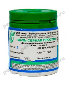 Simple sulfur ointment 50 g - cheap price - buy-pharm.com