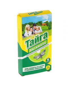 Taiga Antimol from moths with lavender scent 6 plates +2 hangers - cheap price - buy-pharm.com