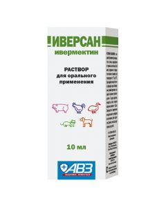 Iversan solution for oral administration 10ml - cheap price - buy-pharm.com