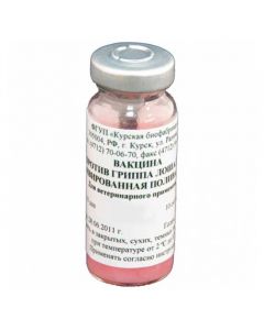 Equine influenza vaccine inactivated polyvalent (10 doses) 10ml - cheap price - buy-pharm.com