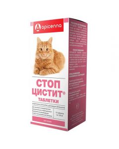 Stop Cystitis tablets for cats 15 tablets 120mg each - cheap price - buy-pharm.com