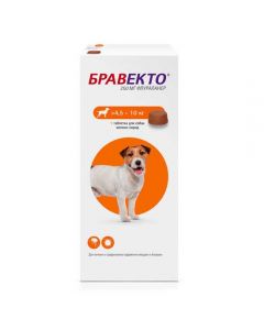 Bravecto 250 mg for small breed dogs - cheap price - buy-pharm.com