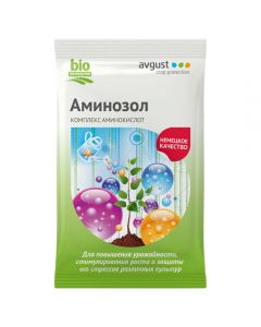Aminosol 5ml - cheap price - buy-pharm.com