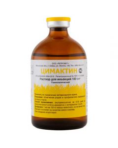 Cymactin 100ml - cheap price - buy-pharm.com