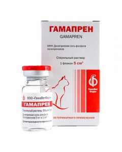 Gamapren 0.5% immunostimulant 5ml - cheap price - buy-pharm.com