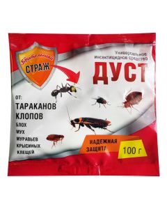 Vigilant guard dust from cockroaches and bedbugs 100gr - cheap price - buy-pharm.com