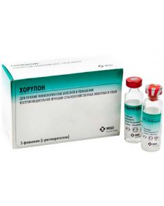 Horulon 5 vials of 5 ml, 1500 IU each (with solvent) - cheap price - buy-pharm.com