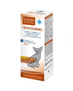 Hepatolux suspension for dogs of small breeds 25ml - cheap price - buy-pharm.com