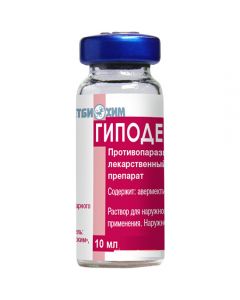 Hypodectin injection 10ml - cheap price - buy-pharm.com