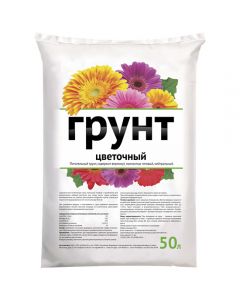 Flower soil 50 l - cheap price - buy-pharm.com